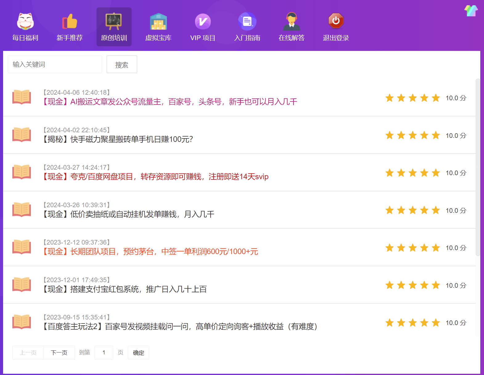 图片[10]-快速了解常盈社软件-常盈社-官方网站