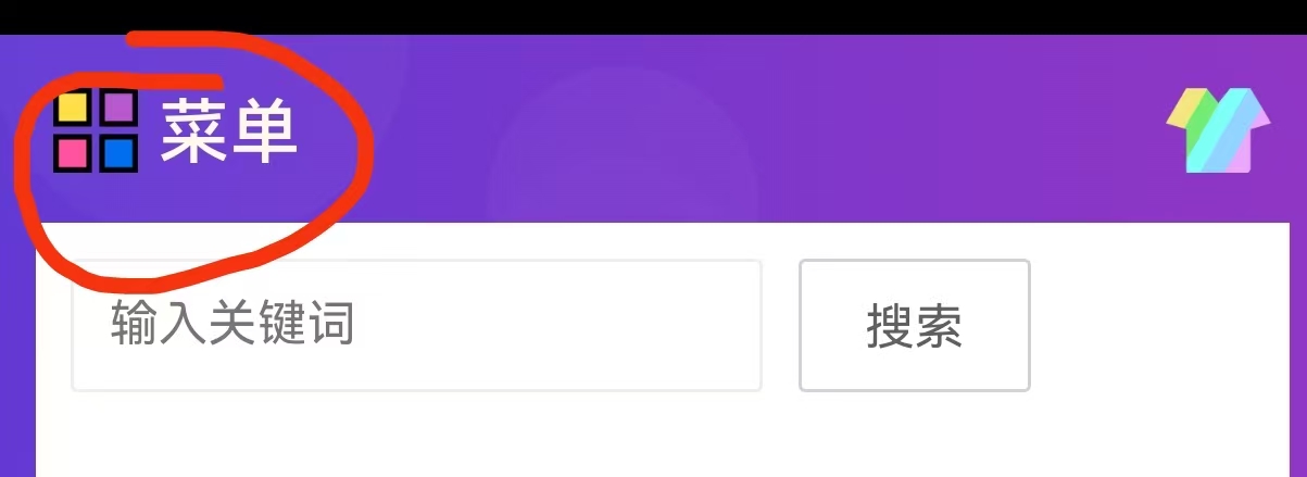 图片[1]-快速了解常盈社软件-常盈社-官方网站