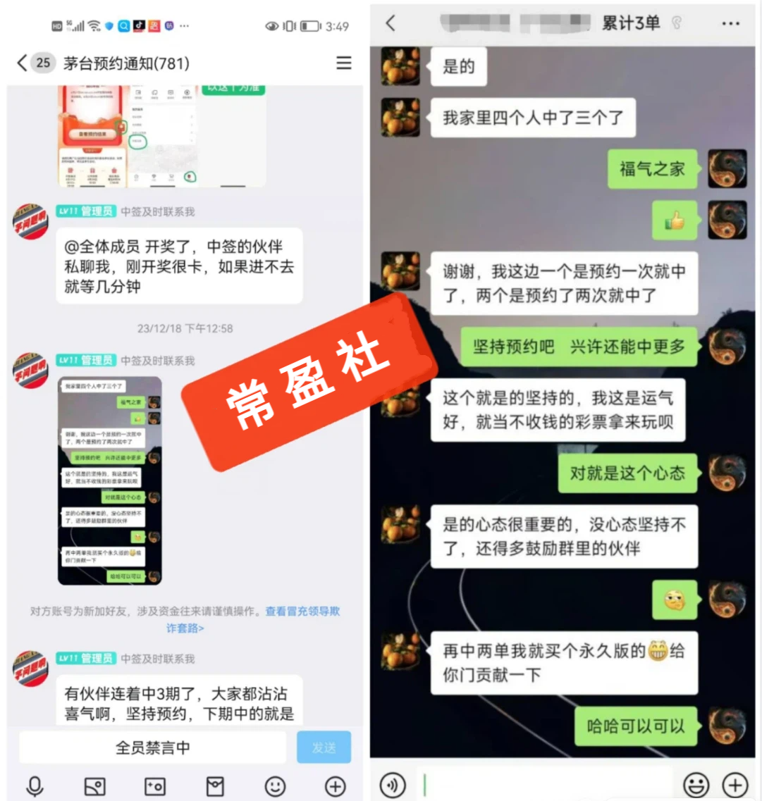 图片[16]-快速了解常盈社软件-常盈社-官方网站