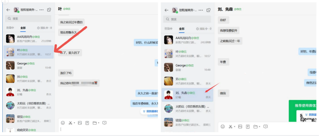 图片[25]-快速了解常盈社软件-常盈社-官方网站